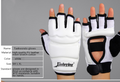 Sparring & Martial Arts Training Gloves
